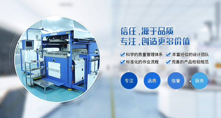 醫療器械吸塑包裝需考慮的因素有哪些?