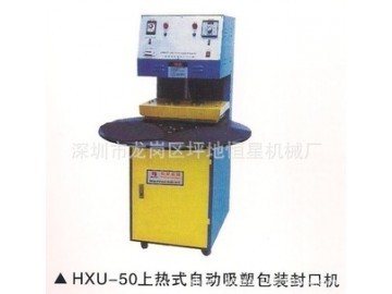 恒星批發(fā)包裝機 紙卡包裝機 吸塑泡殼包裝機 吸塑機_供應(yīng)產(chǎn)品_深圳市龍崗區(qū)坪地恒星機械廠銷售處