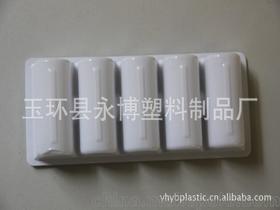 吸塑盤加工供應(yīng)商,價(jià)格,吸塑盤加工批發(fā)市場(chǎng) 