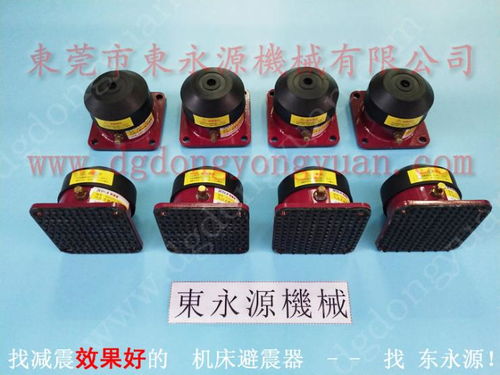 電子吸塑沖床減震腳,防震好的 氣壓式避震器 找 東永源