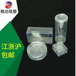 吸塑泡殼,吸塑泡殼廠,穩(wěn)達吸塑包裝 優(yōu)質(zhì)商家