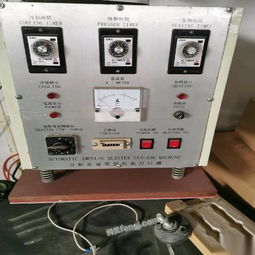 廣東二手包裝設備供應圖片信息 廣東二手包裝設備出售圖片信息 二手包裝設備供求圖片欄目