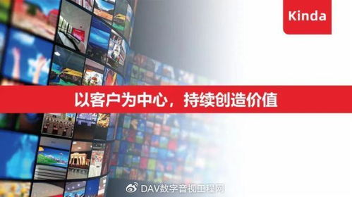 晶大LED顯示屏點(diǎn)亮濱州市呼叫中心，業(yè)務(wù)外包服務(wù)開(kāi)啟智慧新篇章