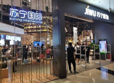 加速新業態新模式探索，互聯網零售成穩外貿有力抓手